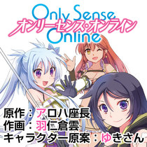 Only Sense Online ‐オンリーセンス・オ...