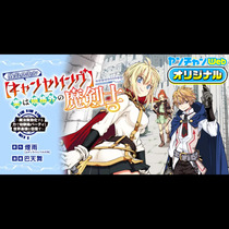外れスキル【キャンセリング】実は規格外の魔剣士～魔法無効...