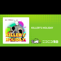 KILLER&#039;S HOLIDAY