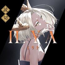 ILYA-イリヤ-