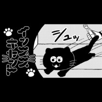 イップスキャット