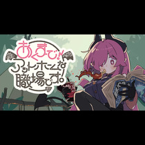 あくまで！アットホームな職場です。