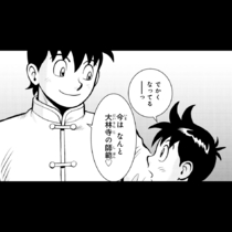 青春月刊少年マガジン～鉄拳チンミ誕生秘話～