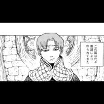 ヘズナル