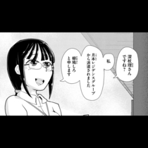となりはなにをするひとぞ
