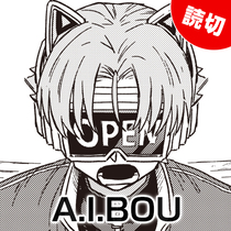 A.I.BOU