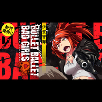 BULLET BALLET BAD GIRLS