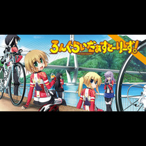 ろんぐらいだぁすとーりーず！