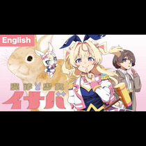 [ENG]Magical Girl Inaba
