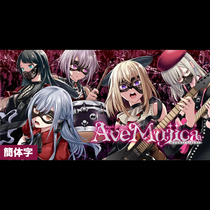 [CHS]BanG Dream! Ave Mujica ...