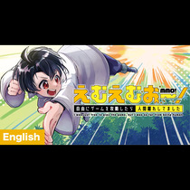 [ENG]MMO! Iwas just free to ...