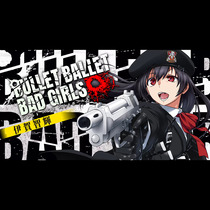 BULLET BALLET BAD GIRLS