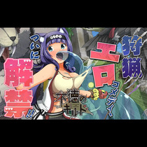 不徳のギルド