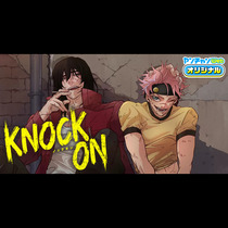 KNOCK ON