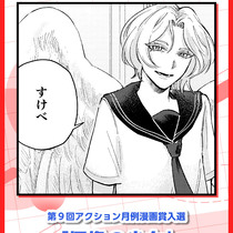 偶像の少女