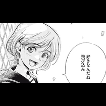 カワセミとブルー