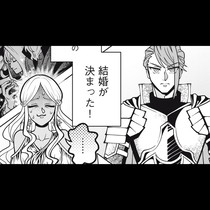 身代わり結婚は承知しましたが、ダンジョン攻略は聞いてませ...