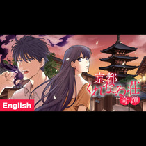 [ENG]The Mysterious Tales of...