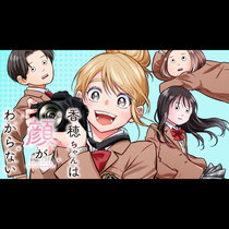 香穂ちゃんは顔がわからない