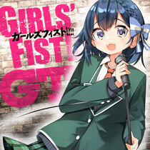 ガールズフィスト!!!! GT