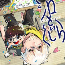 シロとくじら