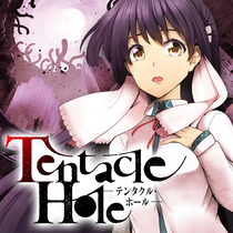 Tentacle Hole