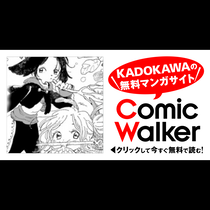 エイタパ・ニーチ協奏曲