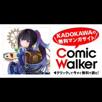 プリマドール New Order