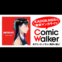 DETROIT BECOME HUMAN TOKYO S...