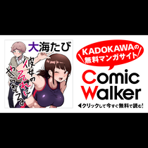 彼女のそれにやられてる