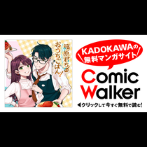 篠原君ちのおうちごはん！ ～ ただ、隣に住んでいる女の同...