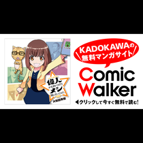 偉人が4.0をつけたメシ屋に行ってみた。