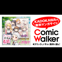 ラブライブ！スーパースター!! ちぃちゃん部長は有能です...