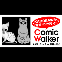 スローステップ朔太郎
