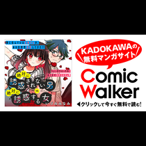 絶対に誘惑されない男vs絶対に誘惑する女