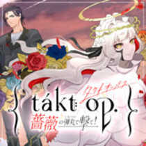 takt op. 薔薇の弾丸で撃て！