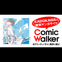 青春ディソナンス