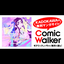 白月光プロジェクト～あの時の彼女を取り戻す～