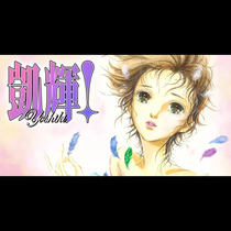凱輝！ Yoshiki